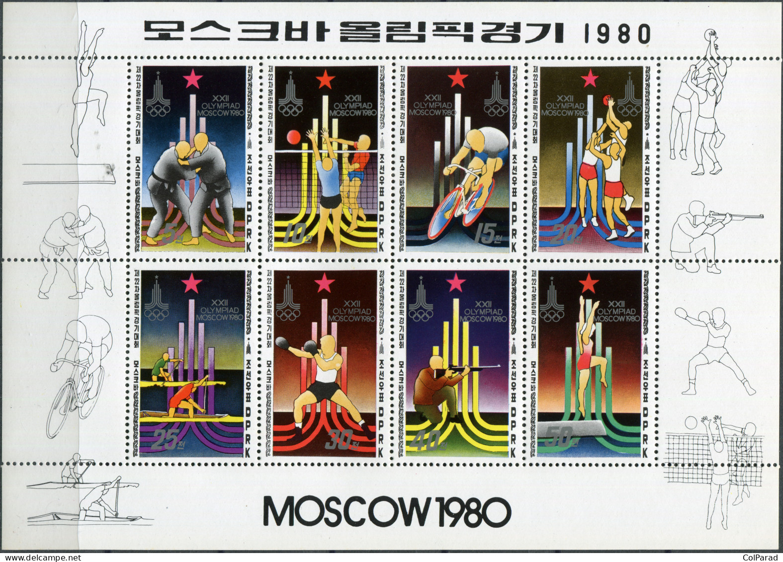NORTH KOREA - 1979 - M/S MNH ** - Summer Olympic Games 1980 - Moscow (II) - Korea, North