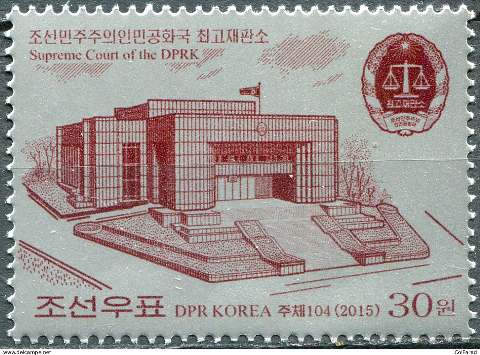 NORTH KOREA - 2015 - STAMP MNH ** - Supreme Court (II) - Corea Del Nord