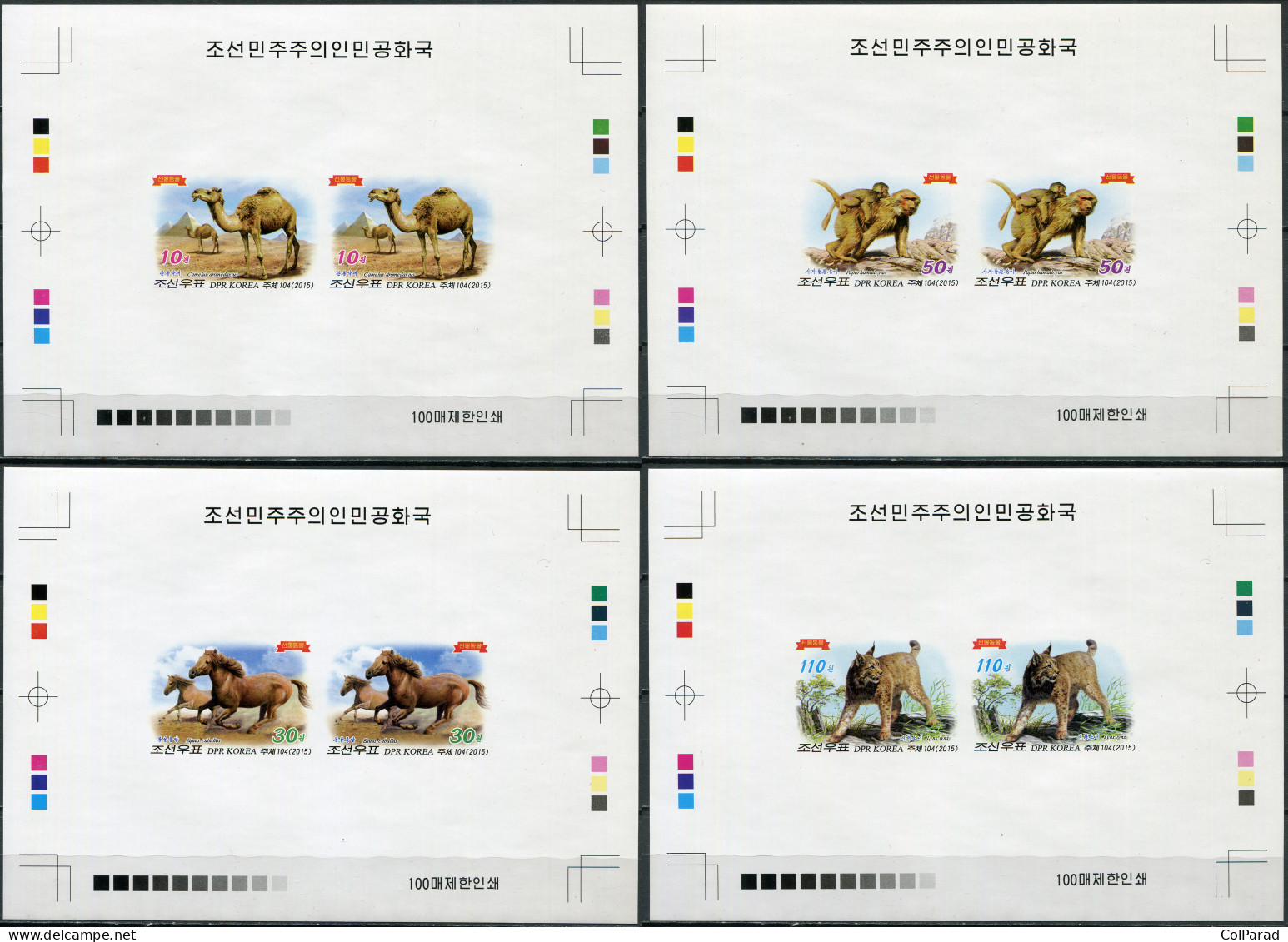 NORTH KOREA - 2015 - 4 PROOFS MNH ** IMPERFORATED - 73rd Birthday Of Kim Jong Il - Korea (Nord-)