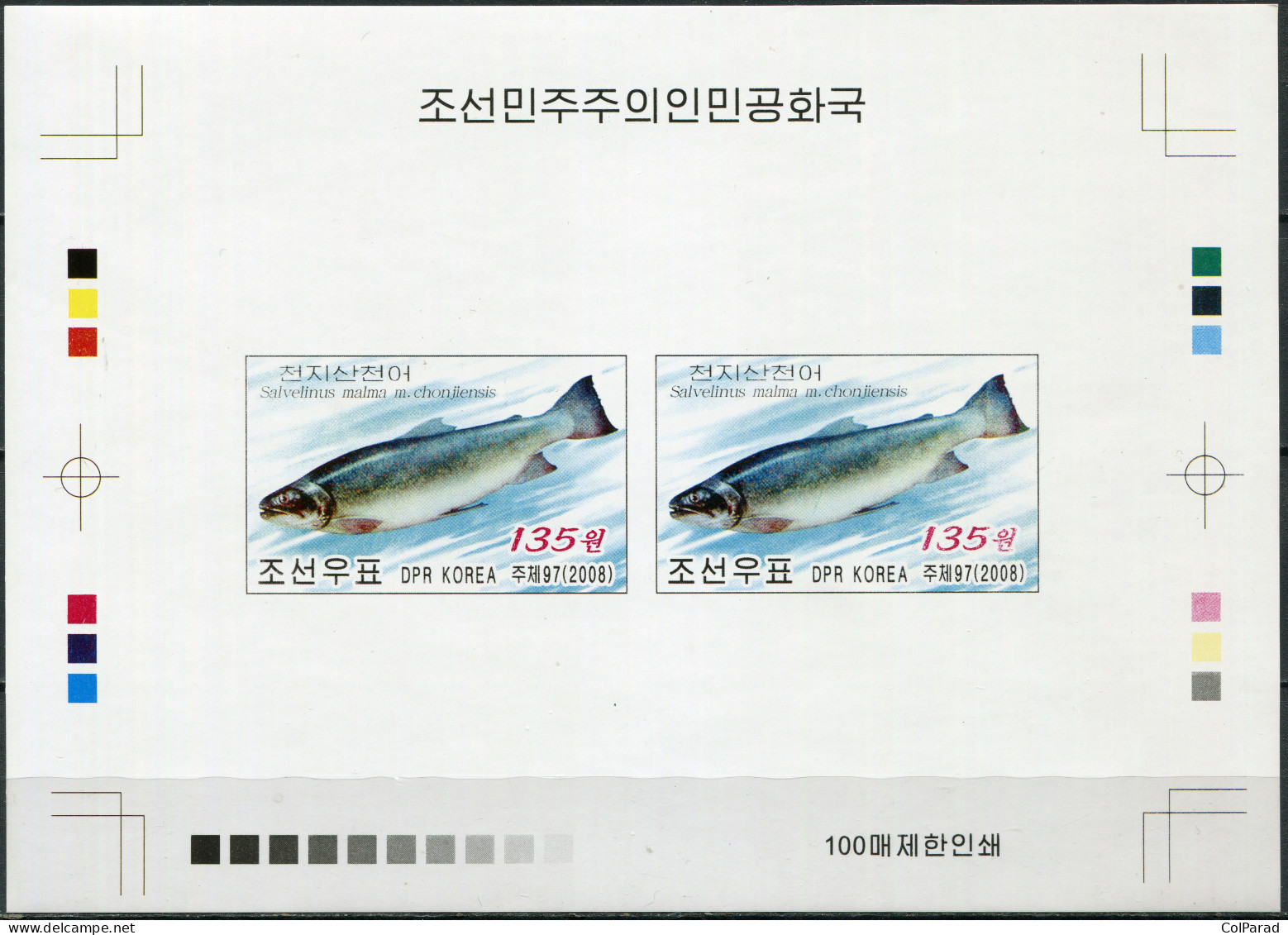 NORTH KOREA - 2008 -  PROOF MNH ** IMPERFORATED - Arctic Char (Salvelinus Malma) - Korea, North