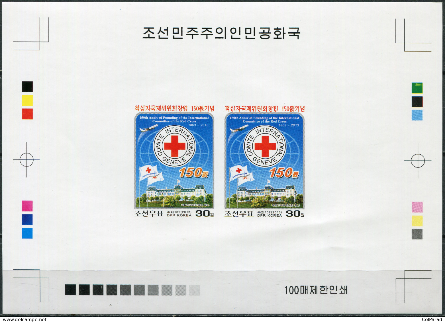 NORTH KOREA - 2013 -  PROOF MNH ** IMPERF. - 150 Years Of Intern. Red Cross - Korea (Nord-)