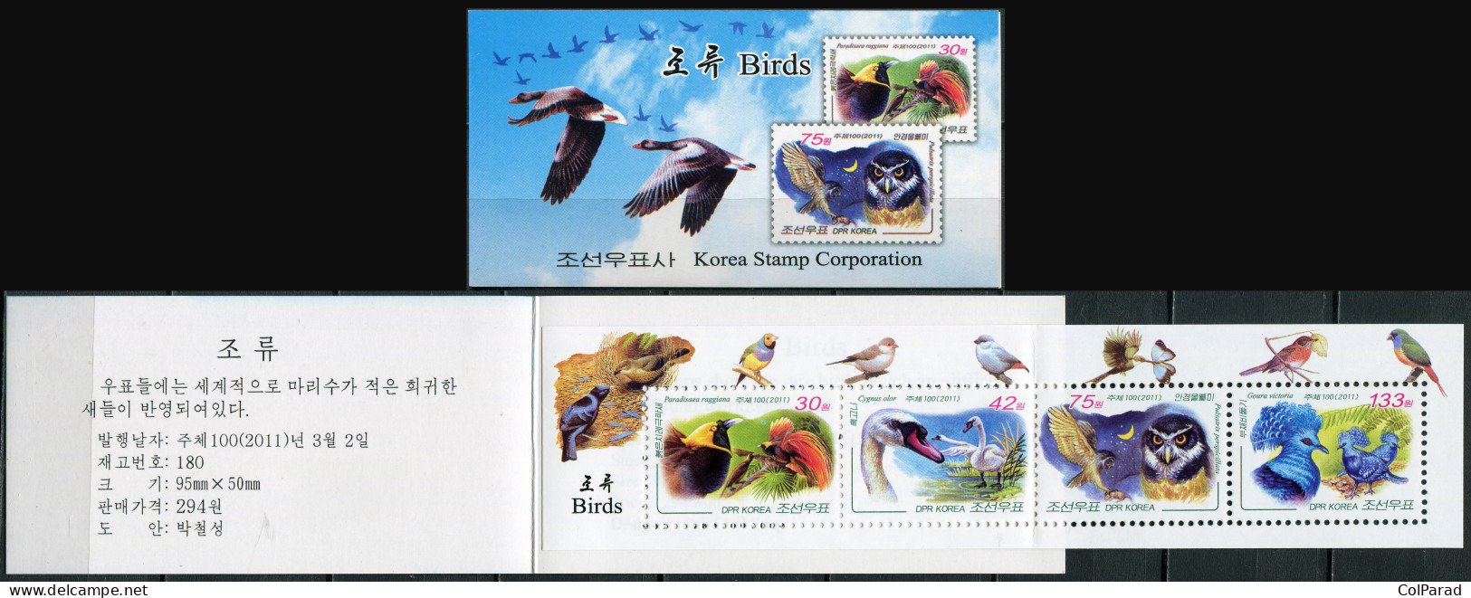 NORTH KOREA - 2011 -  STAMPPACK MNH ** - Birds - Korea, North