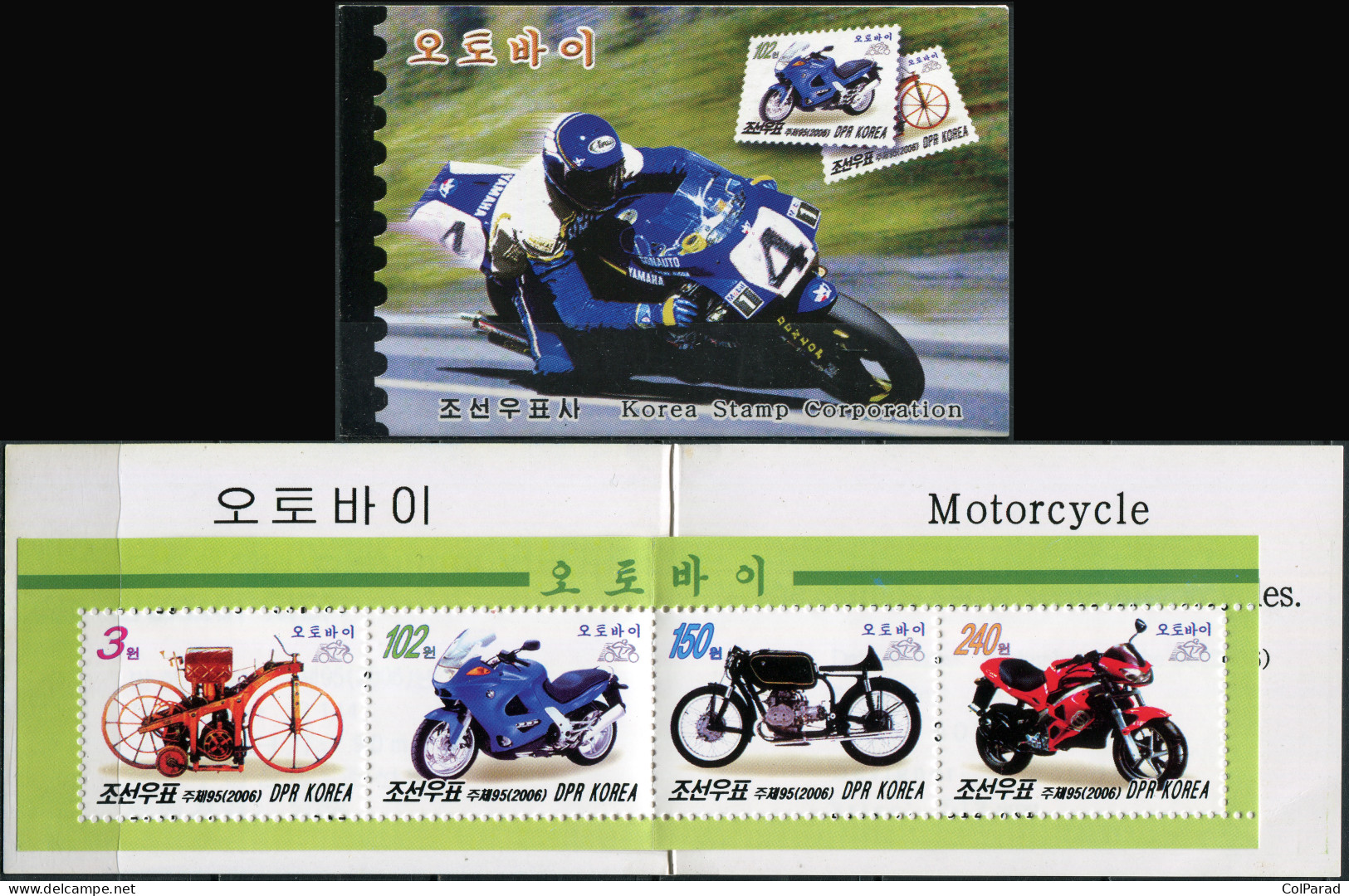 NORTH KOREA - 2006 -  STAMPPACK MNH ** - Motorbikes - Korea, North