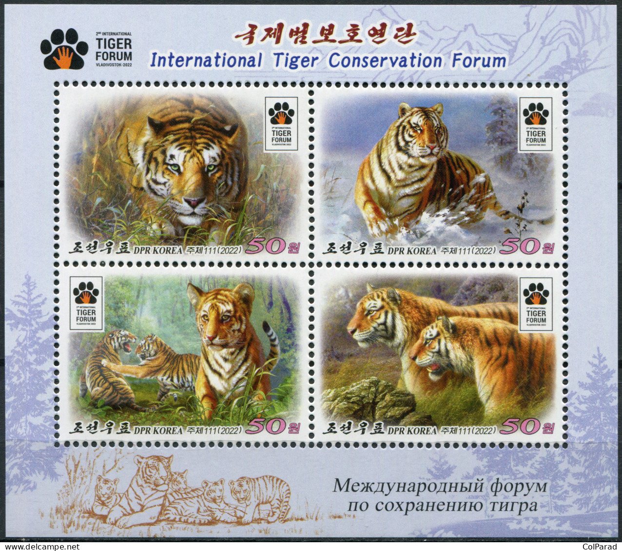 NORTH KOREA - 2022 - S/S MNH ** - Intern. Tiger Conservation Forum - Russia - Corea Del Nord