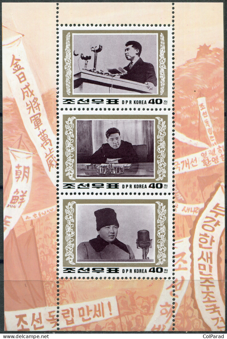 NORTH KOREA - 1994 - S/S MNH ** - Kim Il Sung Commemoration, 1912-1994 - Corea Del Nord