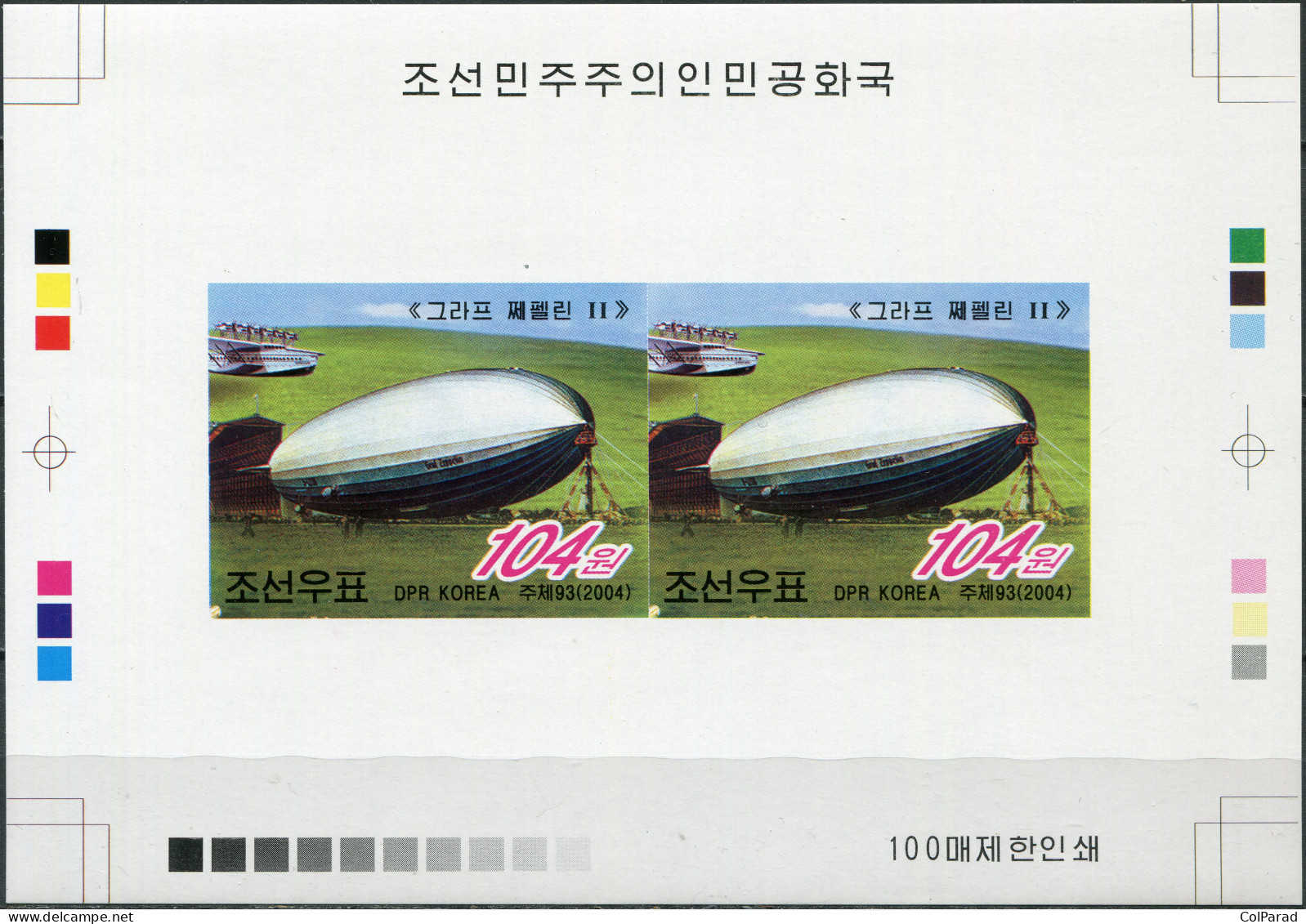 NORTH KOREA - 2004 -  PROOF MNH ** IMPERFORATED - Airship " Graf Zeppelin“ - Korea, North