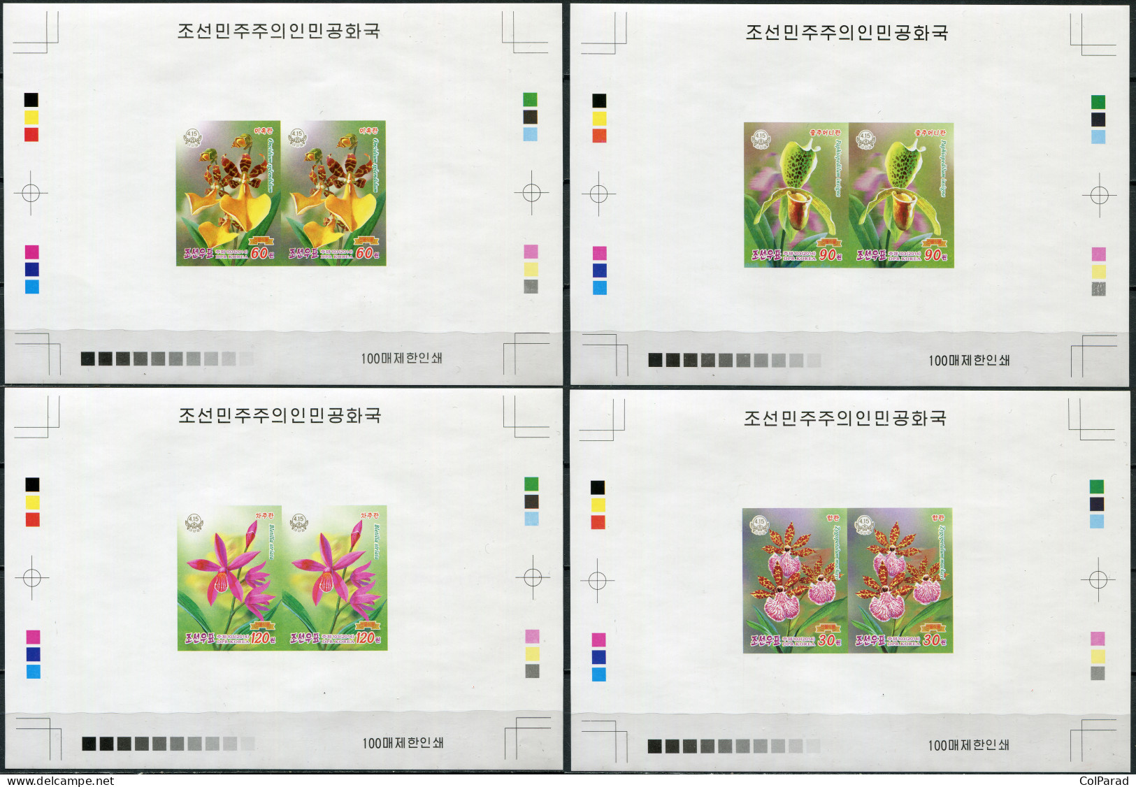NORTH KOREA - 2014 - SET OF 4 PROOFS MNH ** IMPERFORATED - Orchids - Korea, North