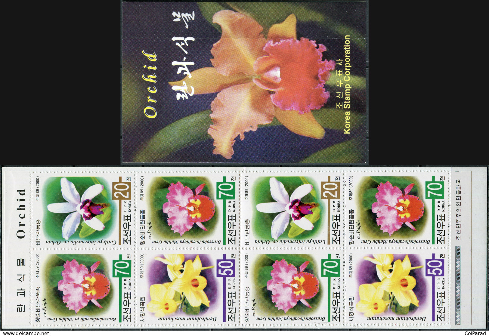 NORTH KOREA - 2000 -  STAMPPACK MNH ** - Orchids - Corea Del Nord