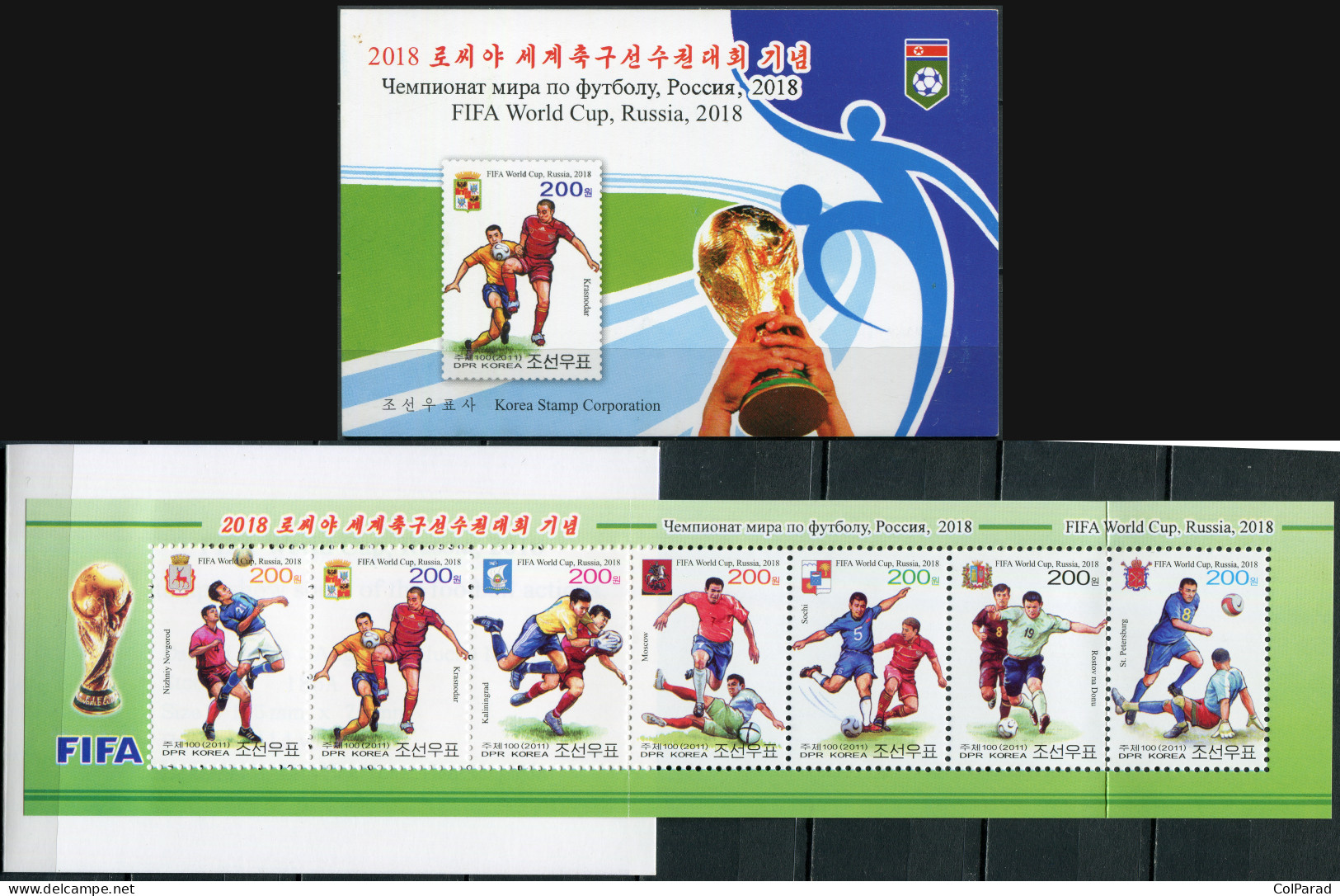 NORTH KOREA - 2011 -  STAMPPACK MNH ** - Football World Cup, Russia - Korea (Nord-)