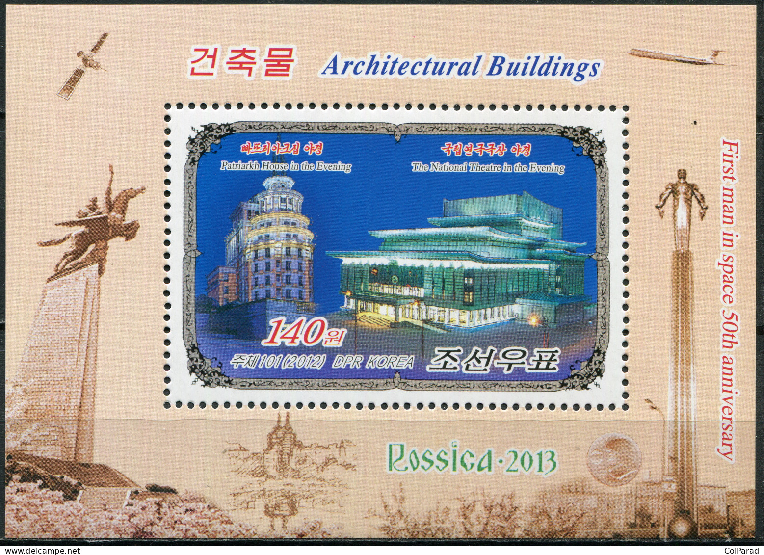 NORTH KOREA - 2012 - SOUVENIR SHEET MNH ** - Buildings In Moscow And Pyongyang - Korea, North