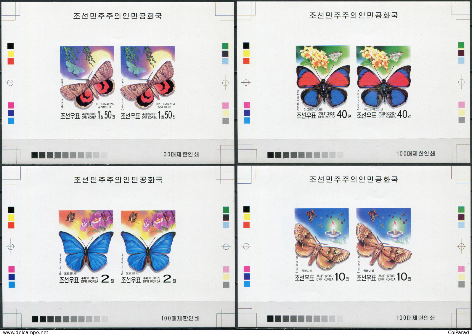 NORTH KOREA - 2002 -  SET OF 4 PROOFS MNH ** IMPERFORATED - Butterflies - Corea Del Norte