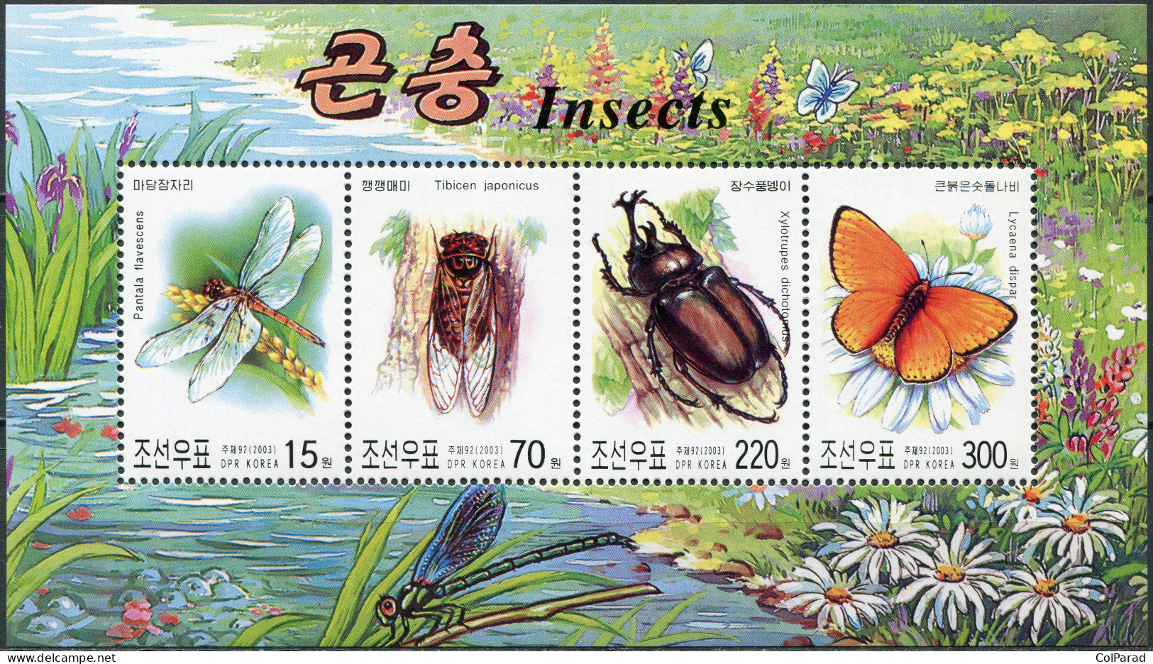 NORTH KOREA - 2003 - SOUVENIR SHEET MNH ** - Insects - Korea, North