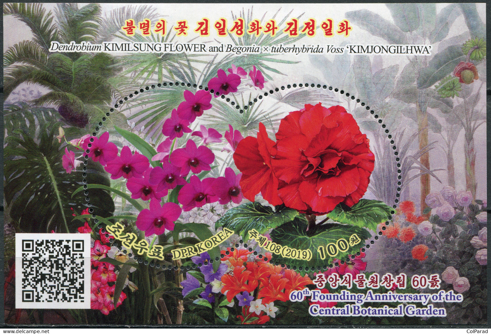KOREA - 2019 - S/S MNH ** - The 60 Years Of The Central Botanical Gardens - Corée Du Nord
