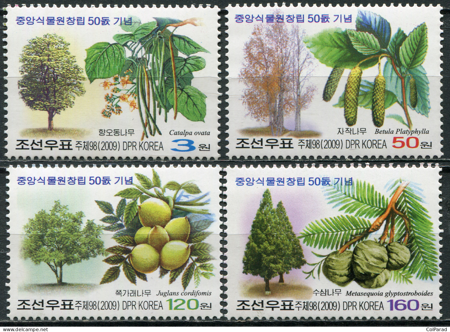 NORTH KOREA - 2009 - SET OF 4 STAMPS MNH ** - Trees - Corée Du Nord