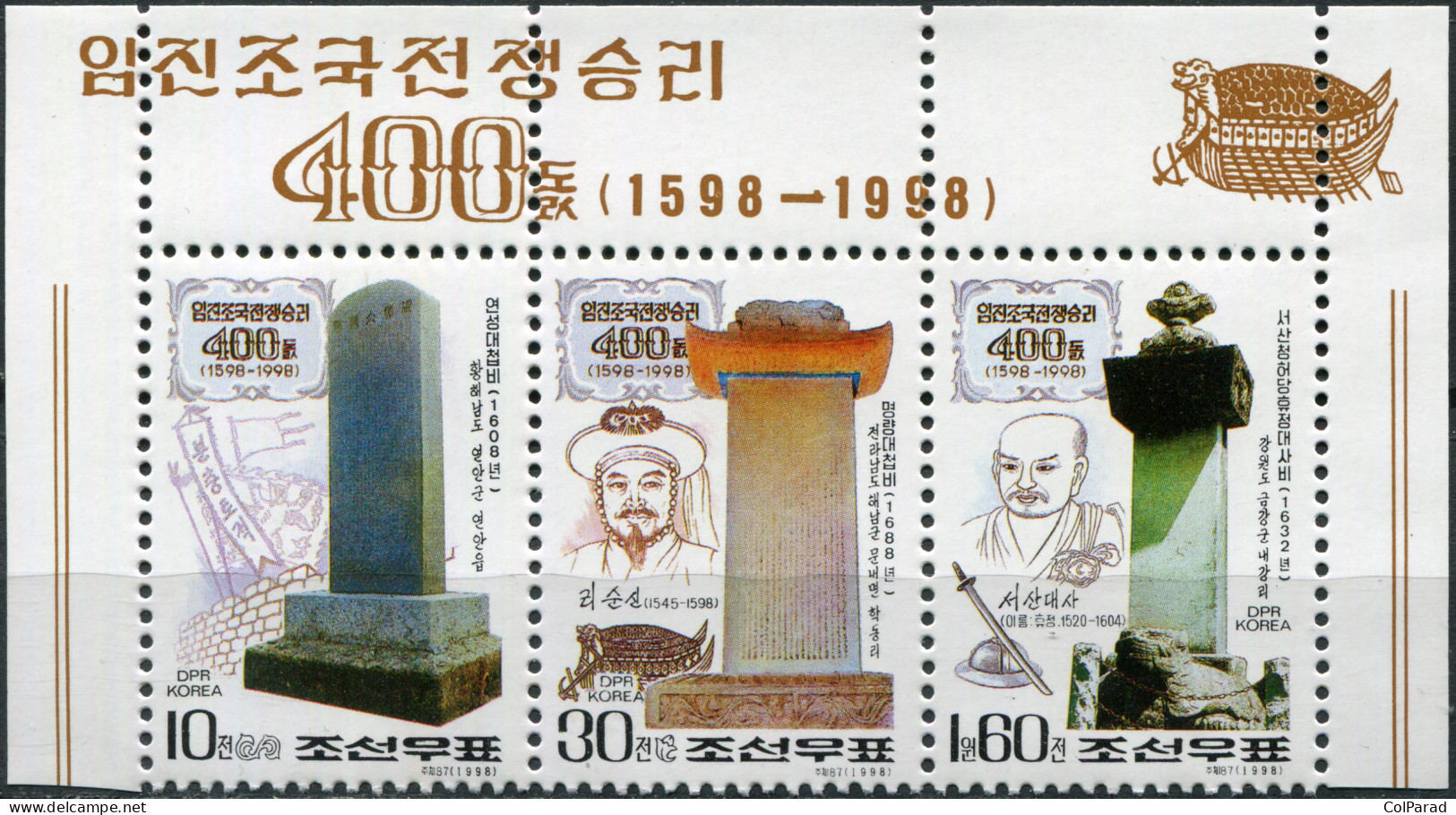 NORTH KOREA - 1998 - MNH ** - 400 Years Of Victory In Korean-Japanese War (I) - Korea (Noord)