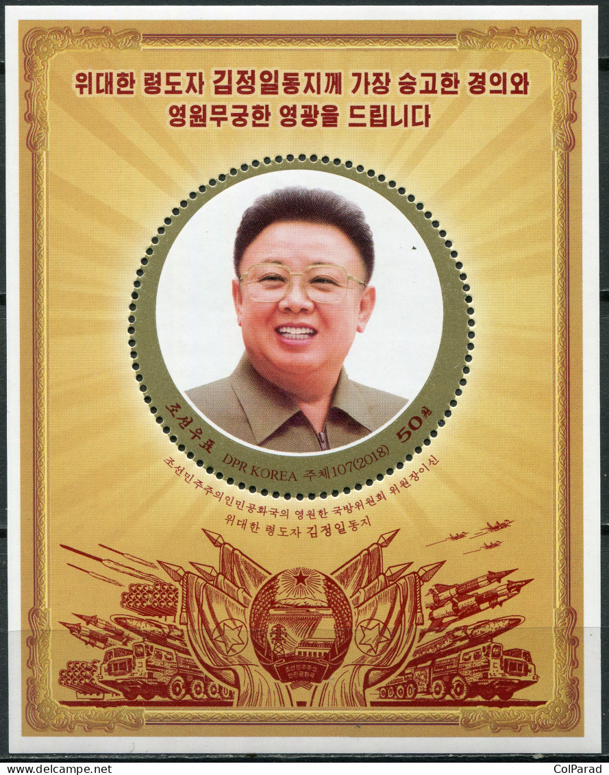 NORTH KOREA - 2018 - MNH ** - Noblest Respect And Infinite Glory To The Chairman - Korea (Nord-)