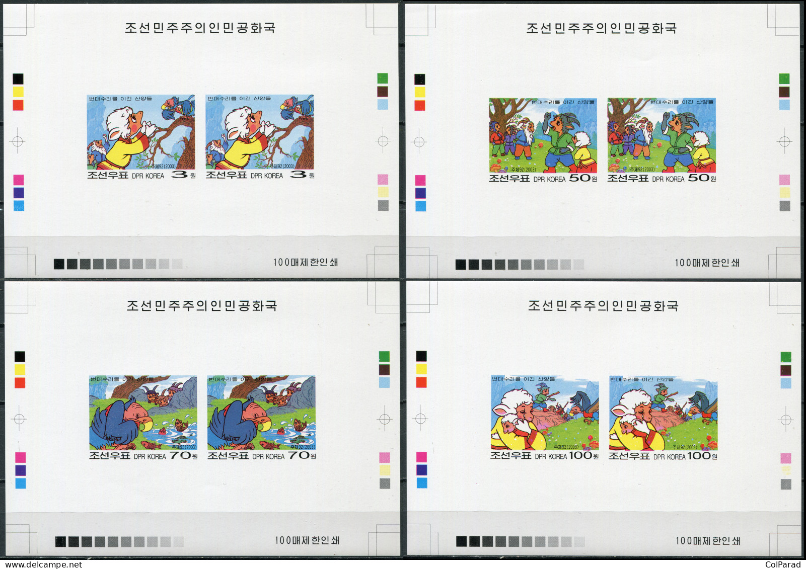 NORTH KOREA - 2003 -  SET OF 4 PROOFS MNH ** IMPERF. - Fairy Tale Of Antelopes - Corea Del Nord