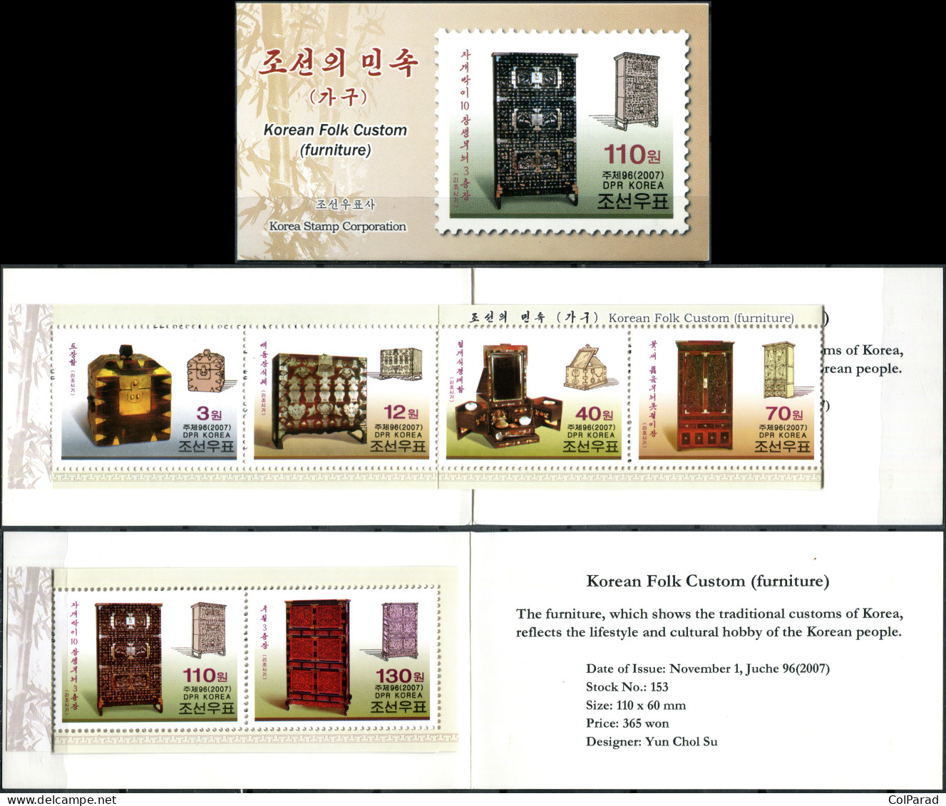 NORTH KOREA - 2007 -  STAMPPACK MNH ** - Historic Furniture - Korea, North