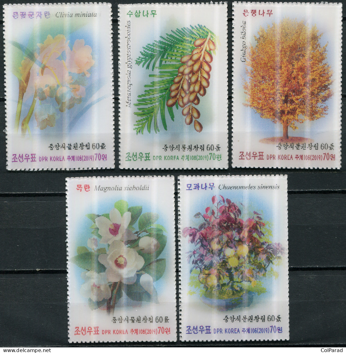 N.KOREA - 2019 - SET MNH ** - 60th Anniv. Of The Central Botanical Gardens (3D) - Corée Du Nord