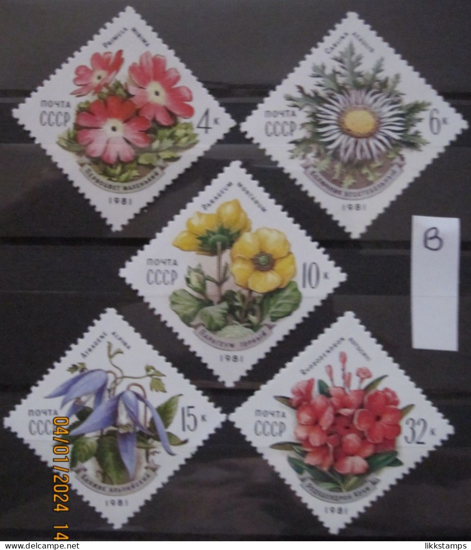 RUSSIA ~ 1981 ~ S.G. NUMBERS 5129 - 5133, ~ 'LOT B' ~ FLOWERS. ~ MNH #03617 - Nuovi