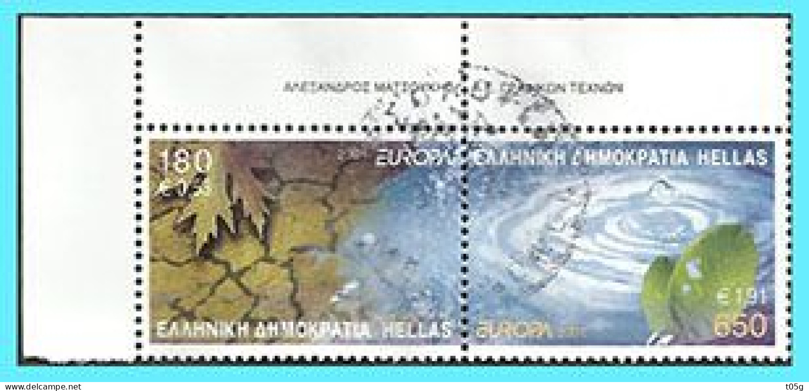 GREECE -GRECE - HELLAS 2001:   Europa CERT -  Se Tenant - complet Set  Used- Perforated All Aroud - Usati