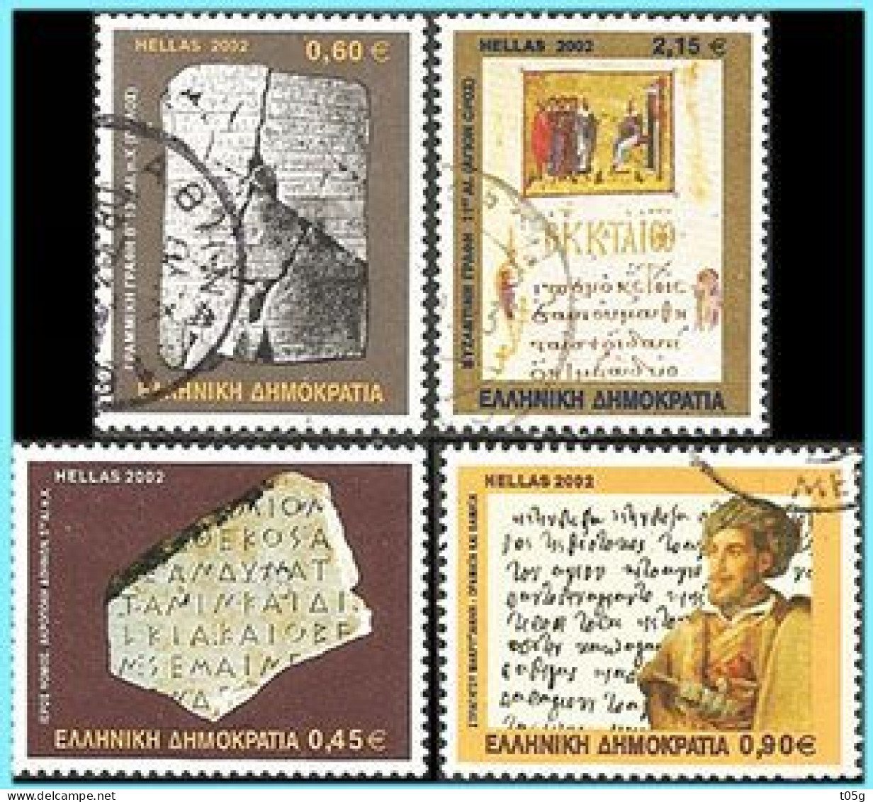 GREECE- GRECE - HELLAS 2002: Compl. Set Used - Used Stamps