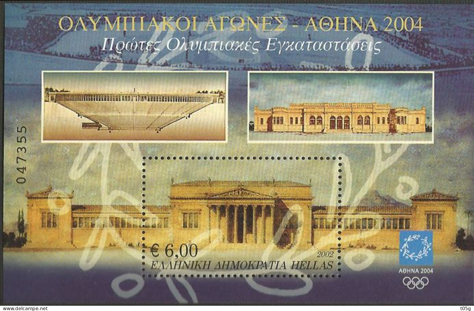 GREECE- GRECE - HELLAS 2002: Miniature Sheet MNH**  "Athens 2004"  6th issue From “Olympic Games 2004 - Ongebruikt