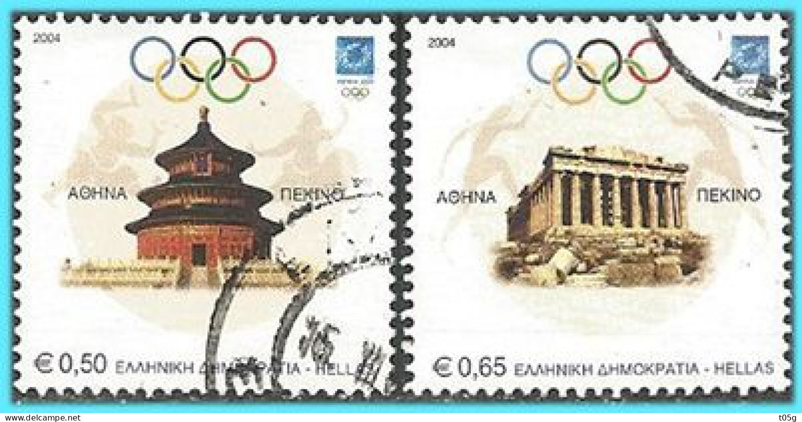 GREECE- GRECE - HELLAS 2004:  Compl set Used - Used Stamps