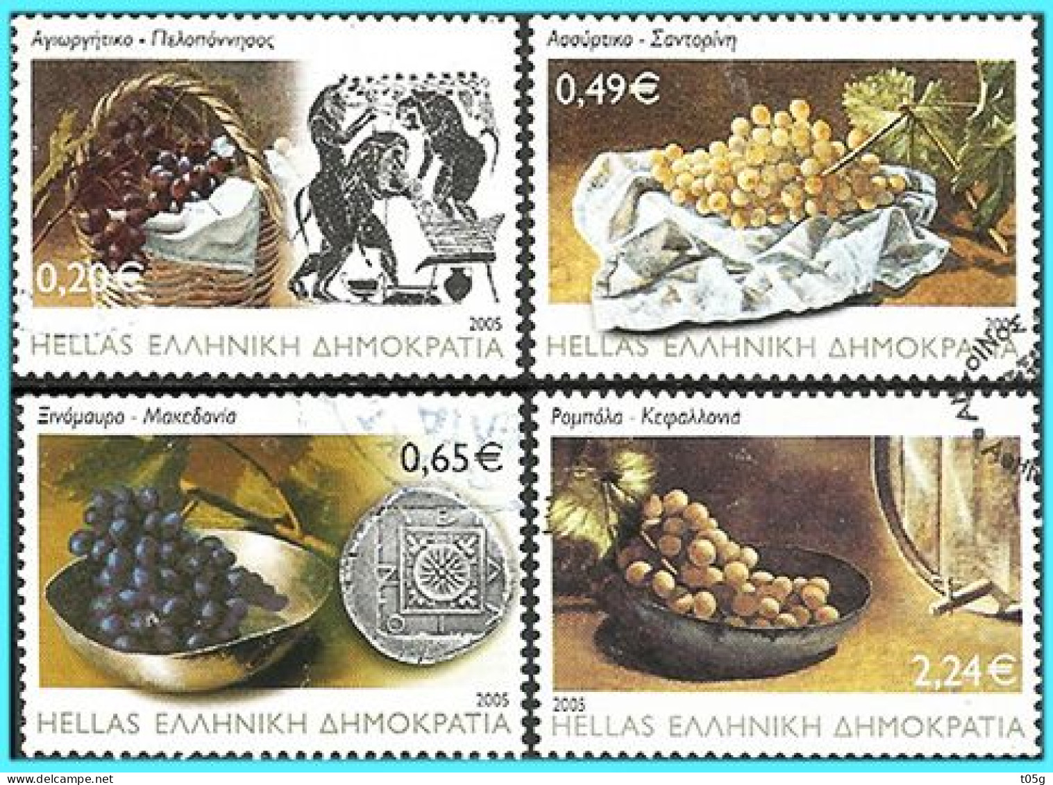 GREECE- GRECE - HELLAS 2005: Compl set Used - Used Stamps