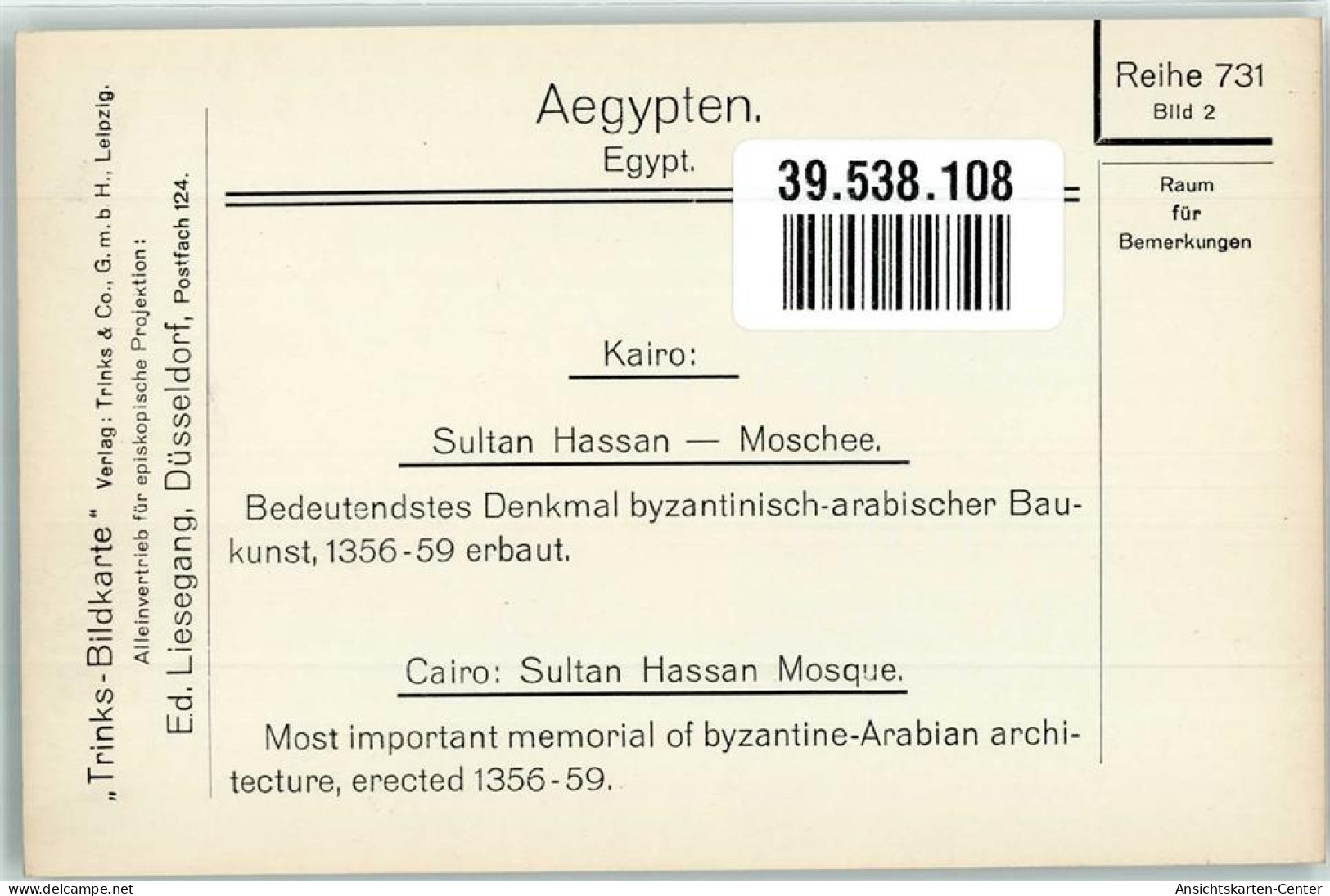 39538108 - Kairo Cairo - Otros & Sin Clasificación
