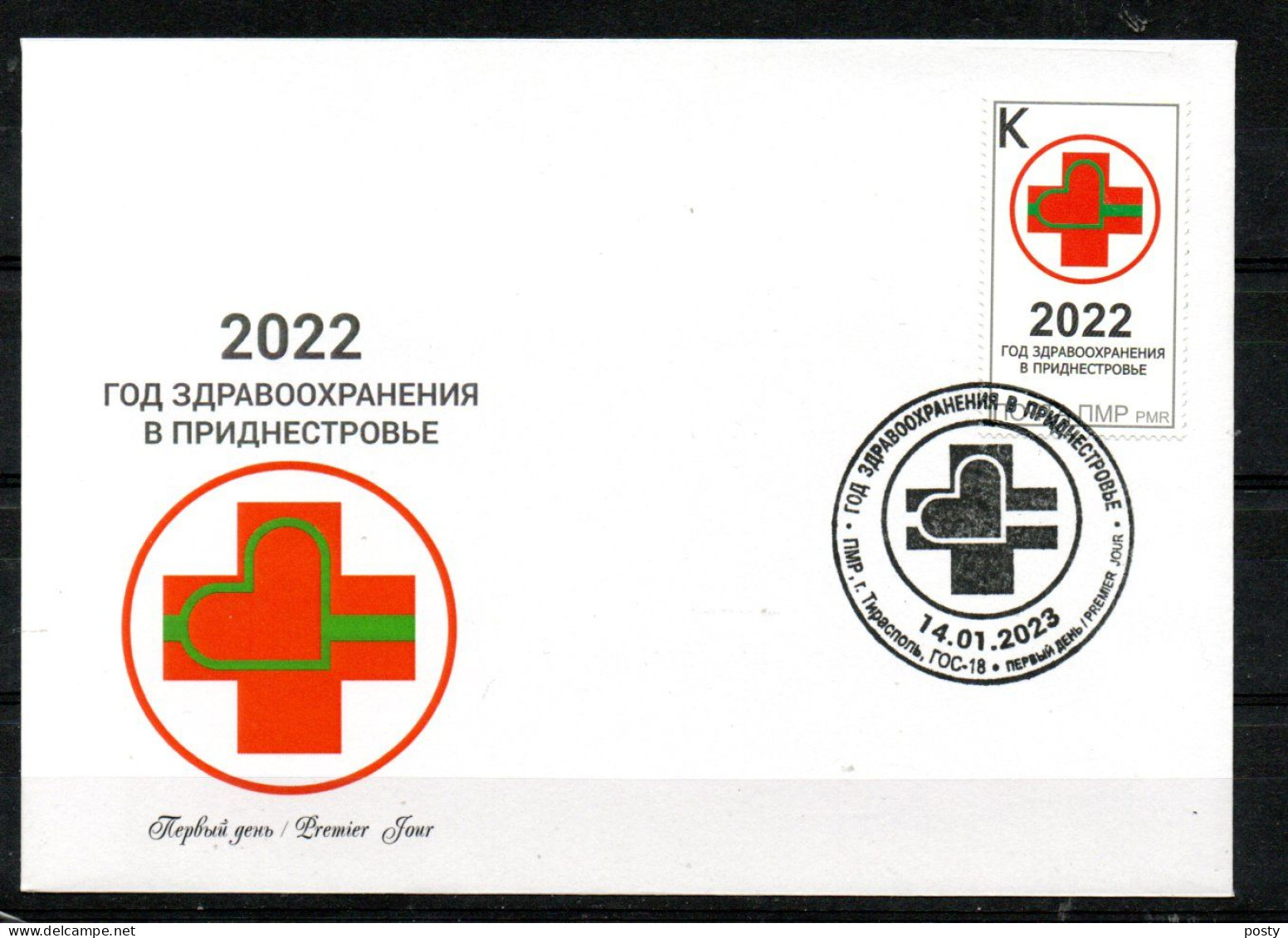 TRANSNISTRIE - TRANSNISTRIA - 2022 - FDC - EPJ - CROIX ROUGE - RED CROSS - COEUR - HEART - - Europe (Other)
