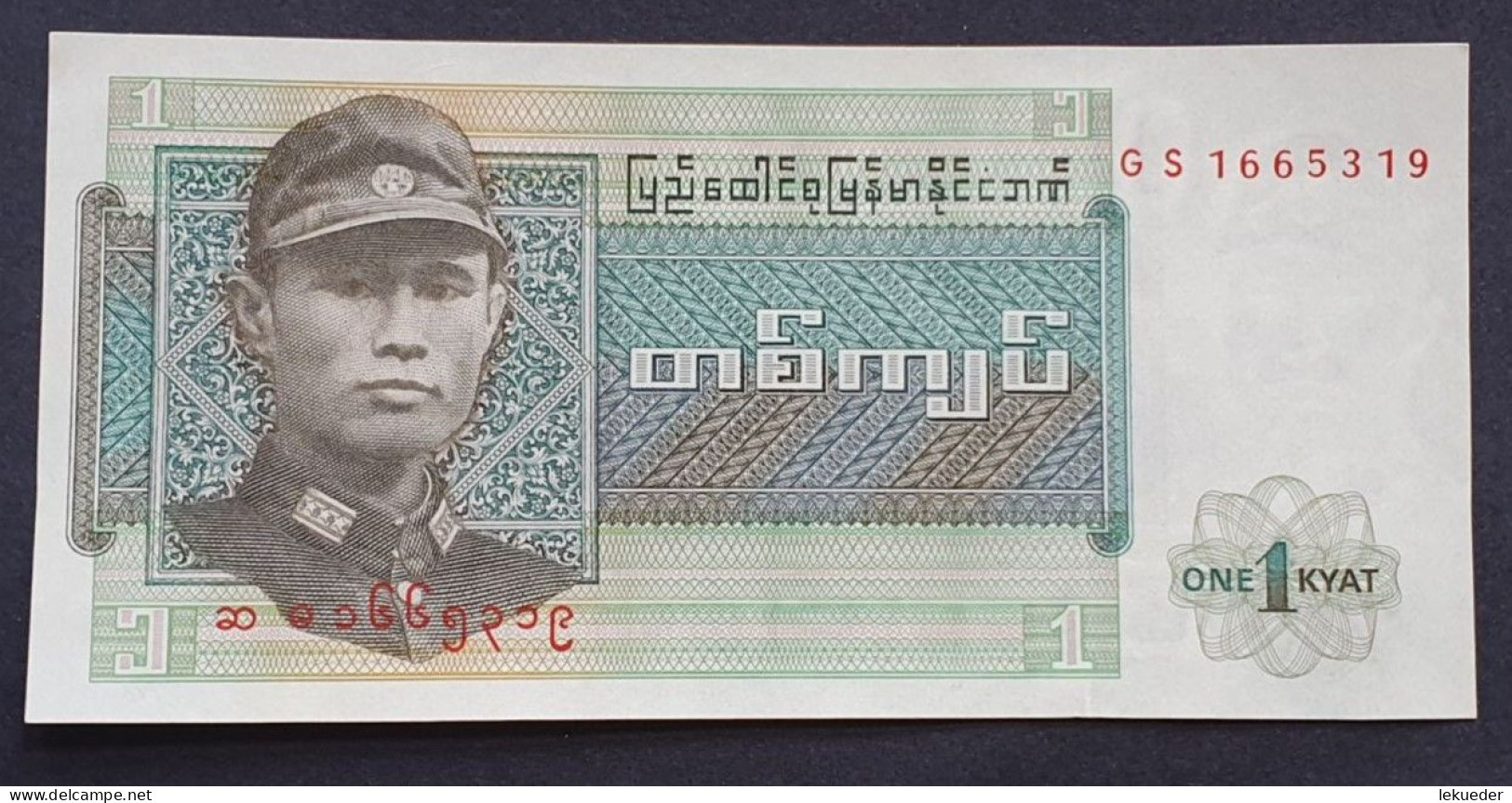 Billete De Banco De MYANMAR (Birmania-Burma) - 1 Kyats, 1973  Sin Cursar - Myanmar