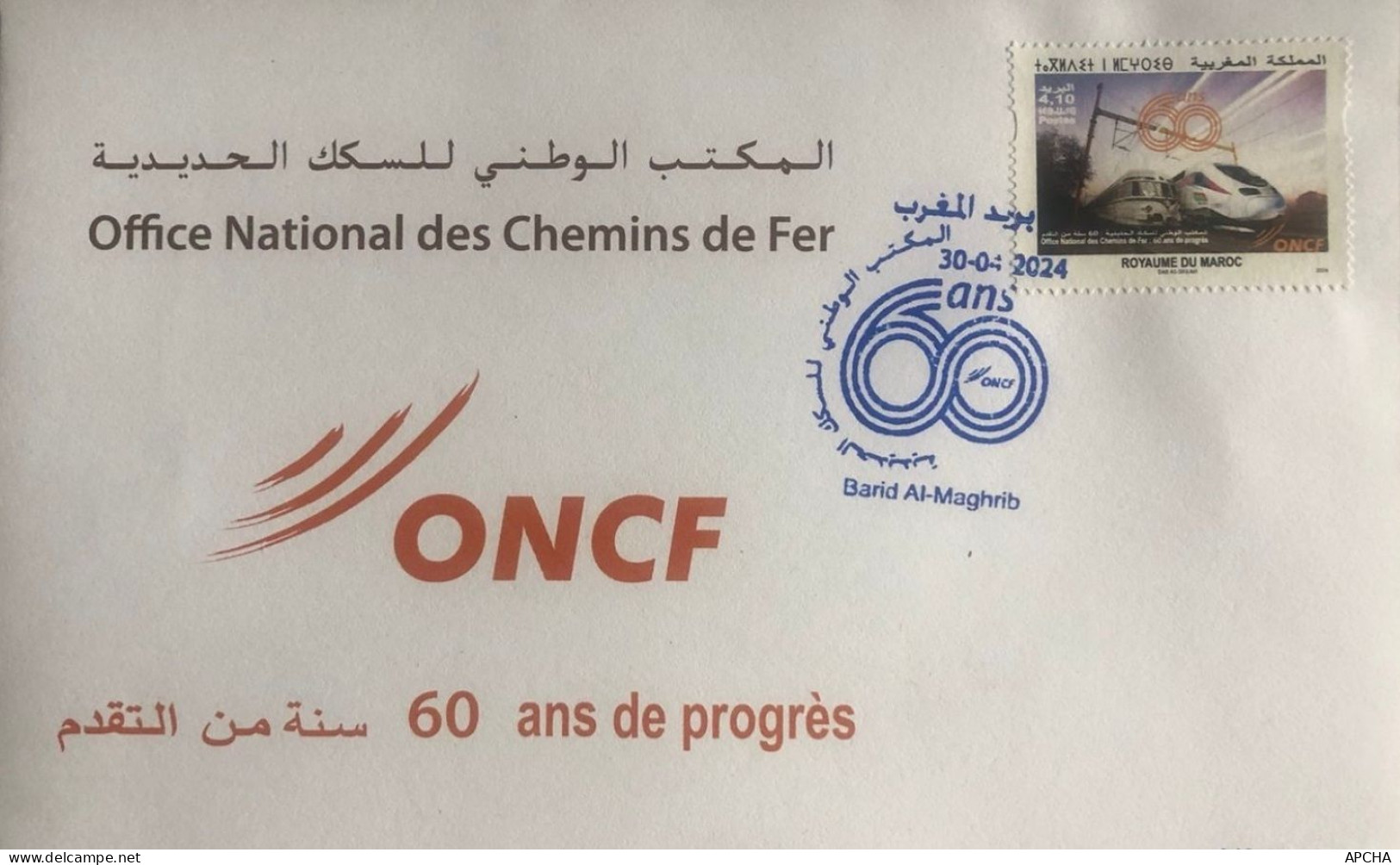 FDC ONCF . 60 Ans De Progrès.  2024 - Maroc (1956-...)