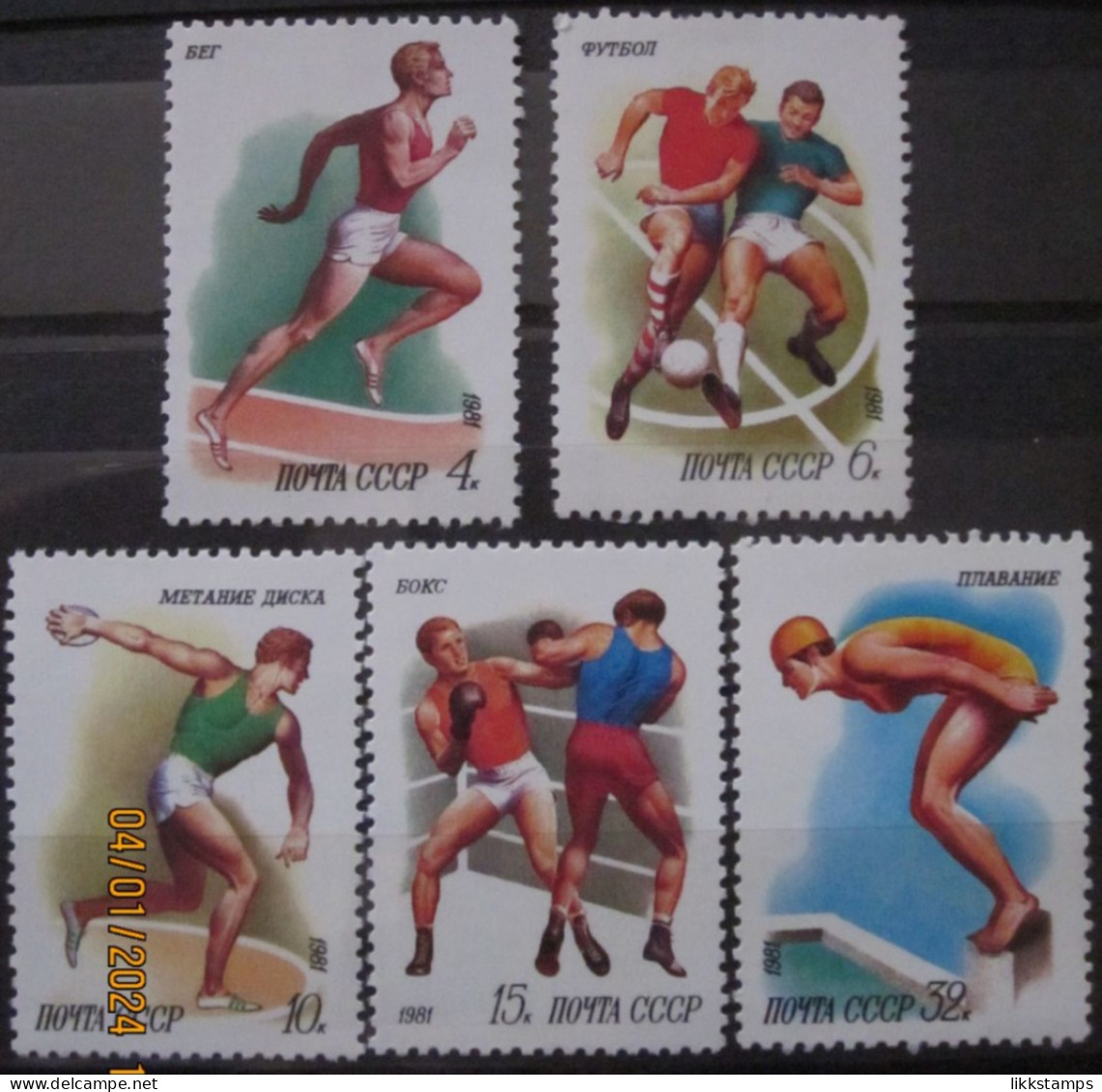 RUSSIA ~ 1981 ~ S.G. NUMBERS 5136 - 5140, ~ SPORTS. ~ MNH #03618 - Nuevos