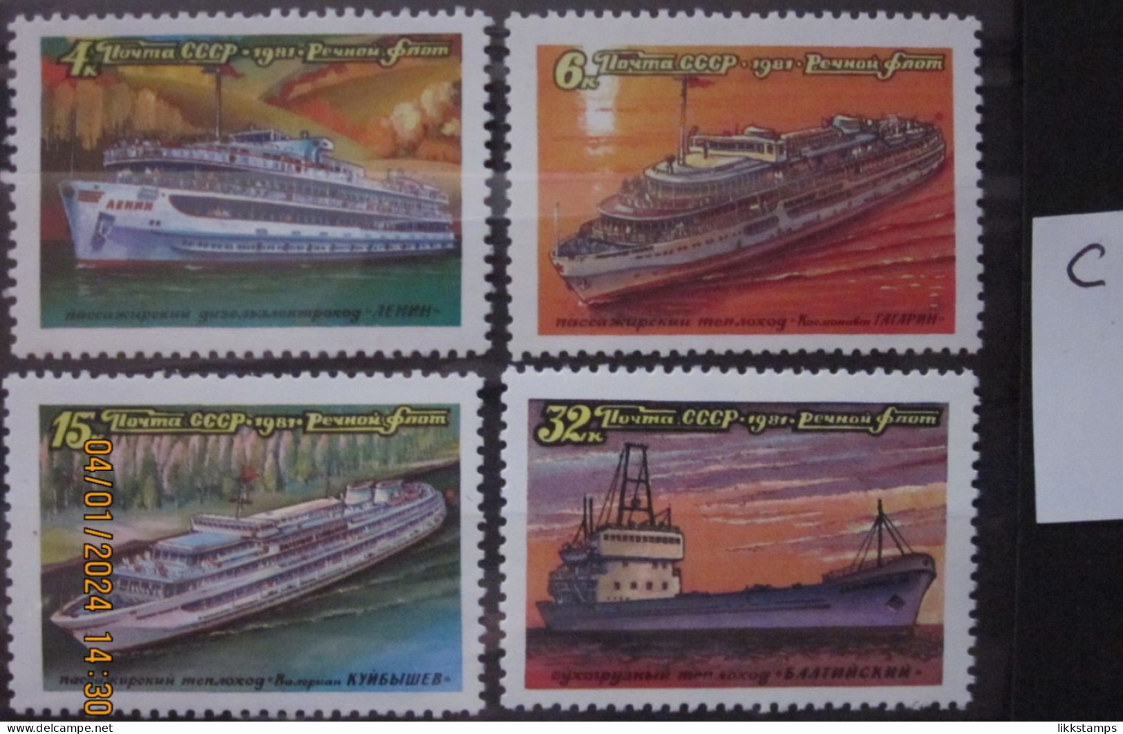 RUSSIA ~ 1981 ~ S.G. NUMBERS 5143 - 5146, ~ 'LOT C' ~ RIVER SHIPS. ~ MNH #03621 - Ongebruikt