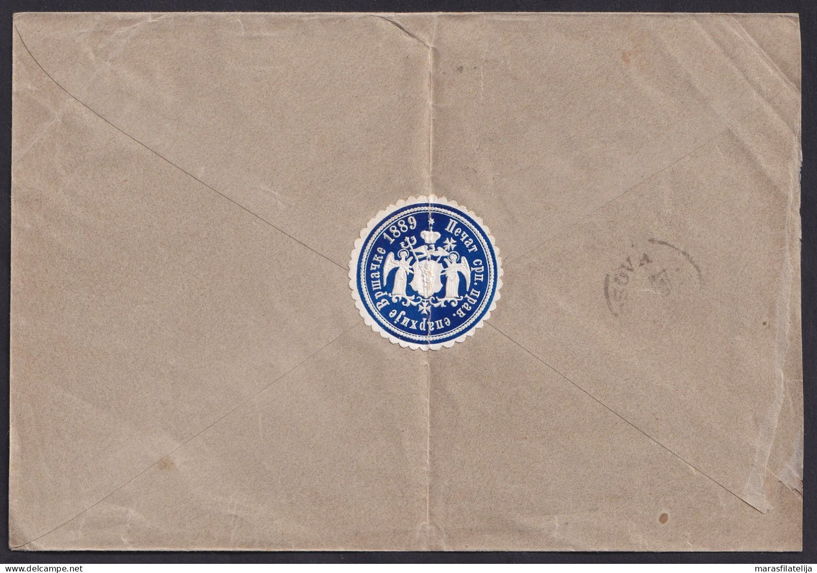 Hungary 1883, Serbia, Letter From Versecz To Pancevo (Pancsova) - Sonstige & Ohne Zuordnung