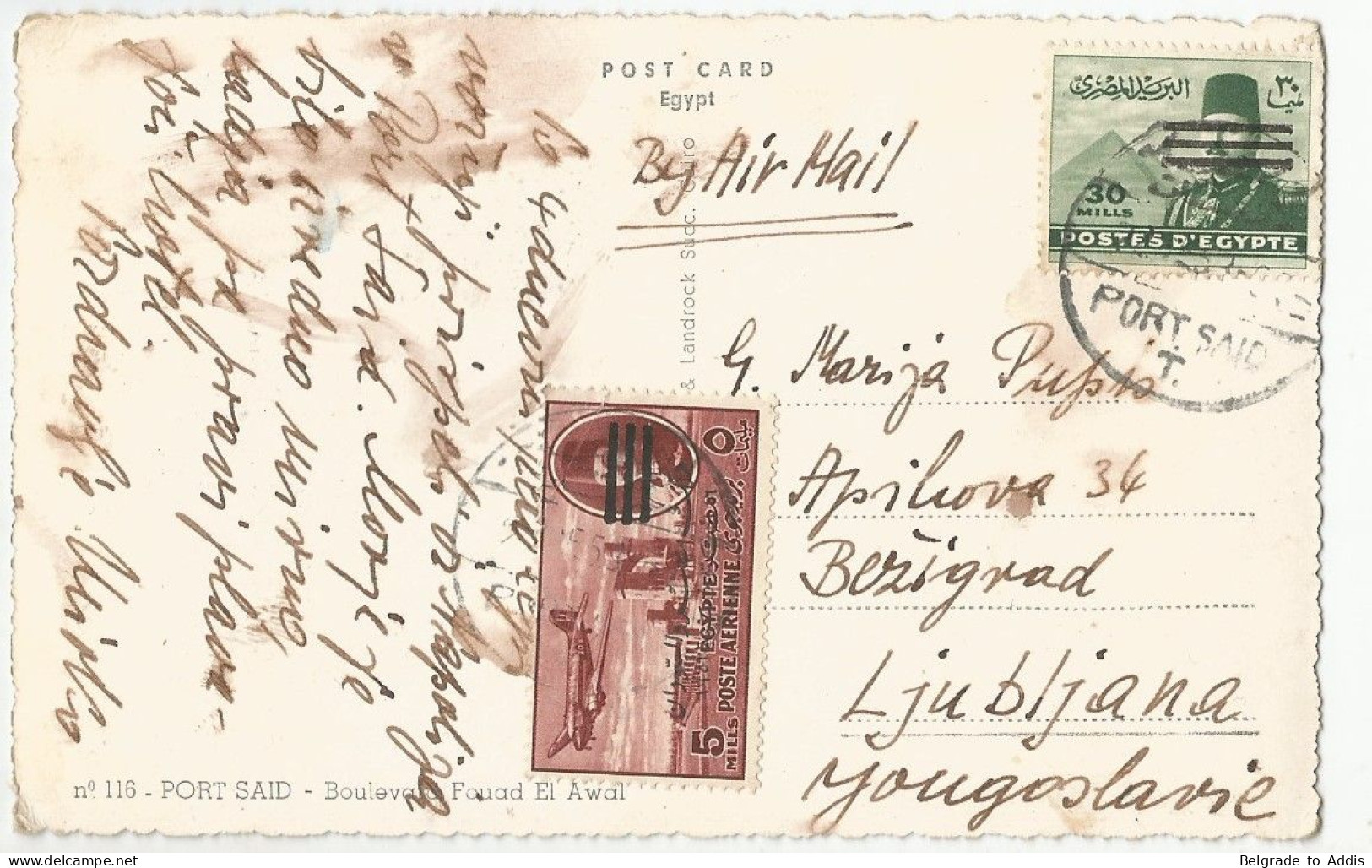 Egypt Postcard Sent To Yugoslavia Port-Said 1953 - Briefe U. Dokumente