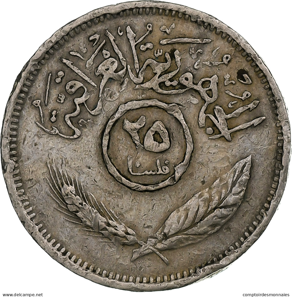 Iraq, 25 Fils, 1970/AH1390, Cupro-nickel, TTB, KM:127 - Iraq