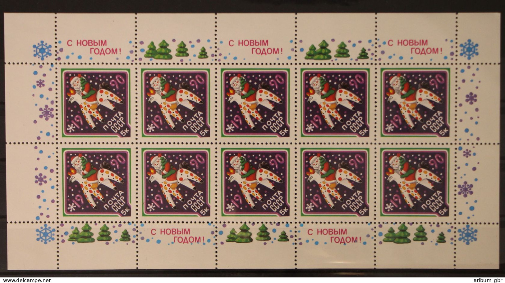 Sowjetunion 6019 Postfrisch Kleinbogen / Neujahr #GG119 - Altri & Non Classificati