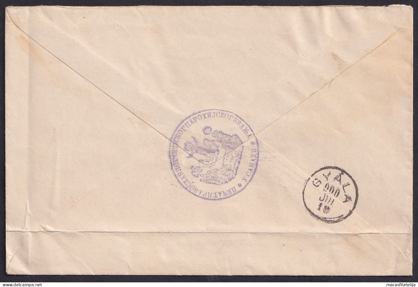 Hungary 1900, Serbia, Letter From Sanad (Szanad) To Srpski Krstur - Autres & Non Classés