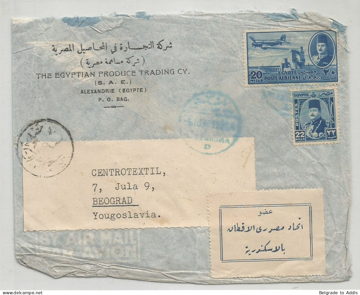 Egypt Cover Sent To Yugoslavia 1949 - Brieven En Documenten