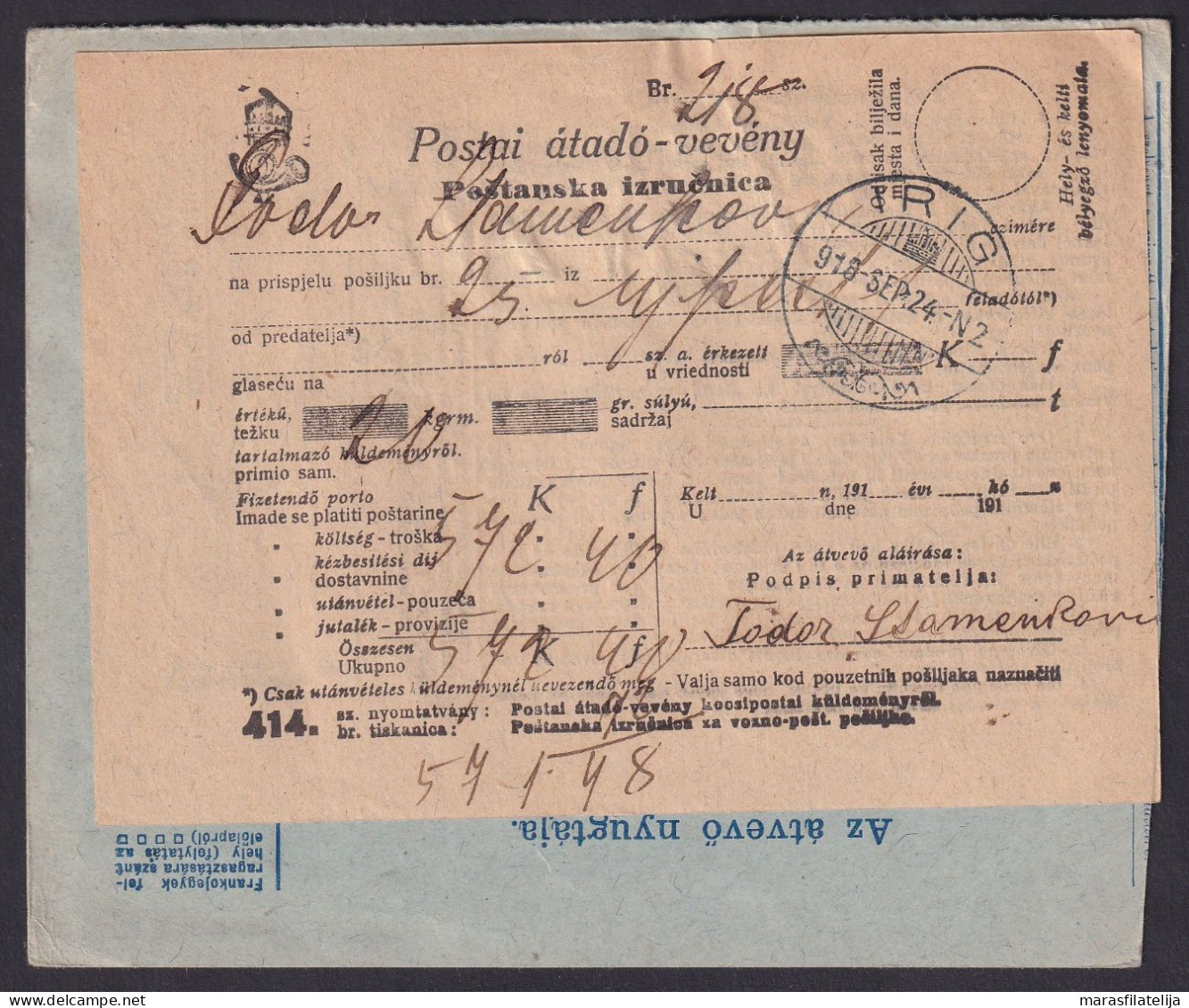 Hungary 1918, Serbia, Very Intersting Postal Form From Uj Pest To Irig - Autres & Non Classés