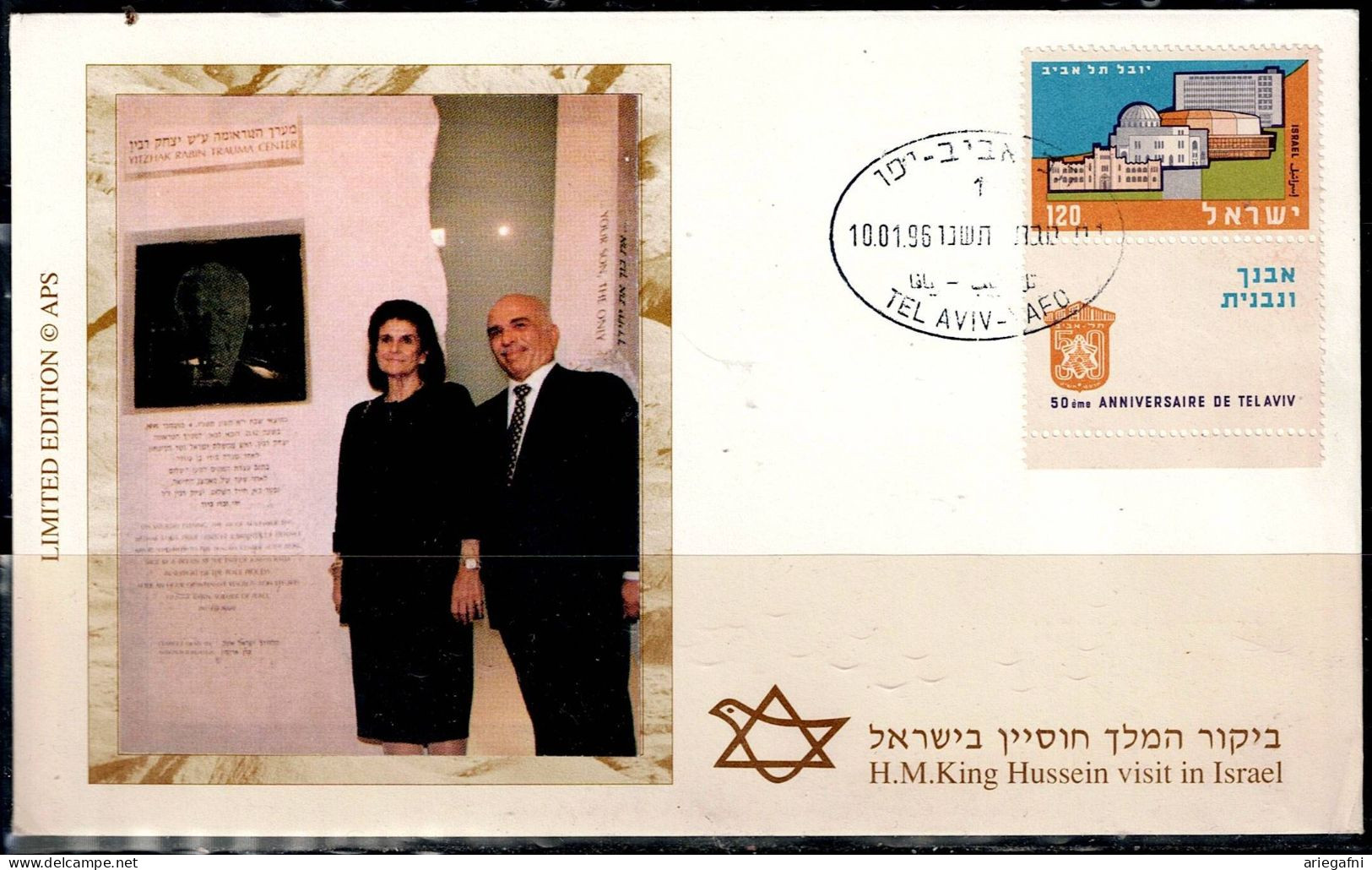 ISRAEL 1996 COVER H.M.KING HUSSEIN VISIT IN ISRAEL VF!! - Cartas & Documentos