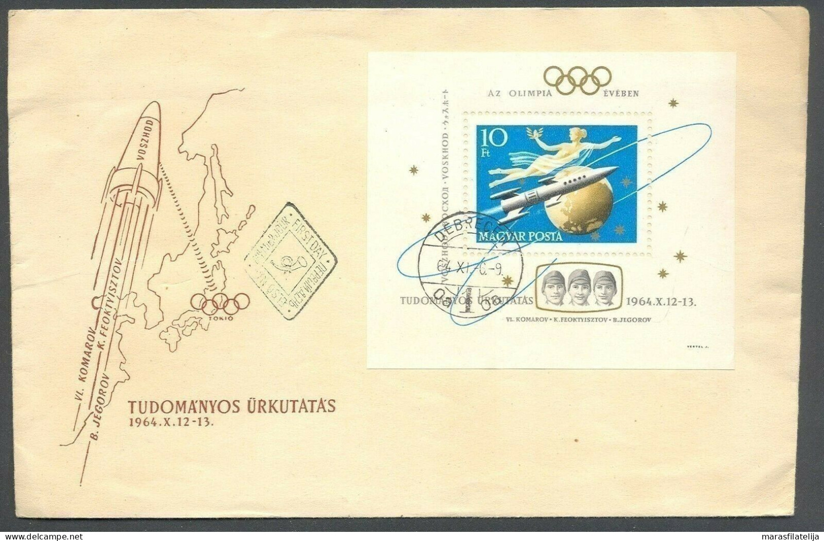 Hungary 1964, Space Exploring, Programme "Voshod", Souvenir Sheet, FDC - Sonstige & Ohne Zuordnung