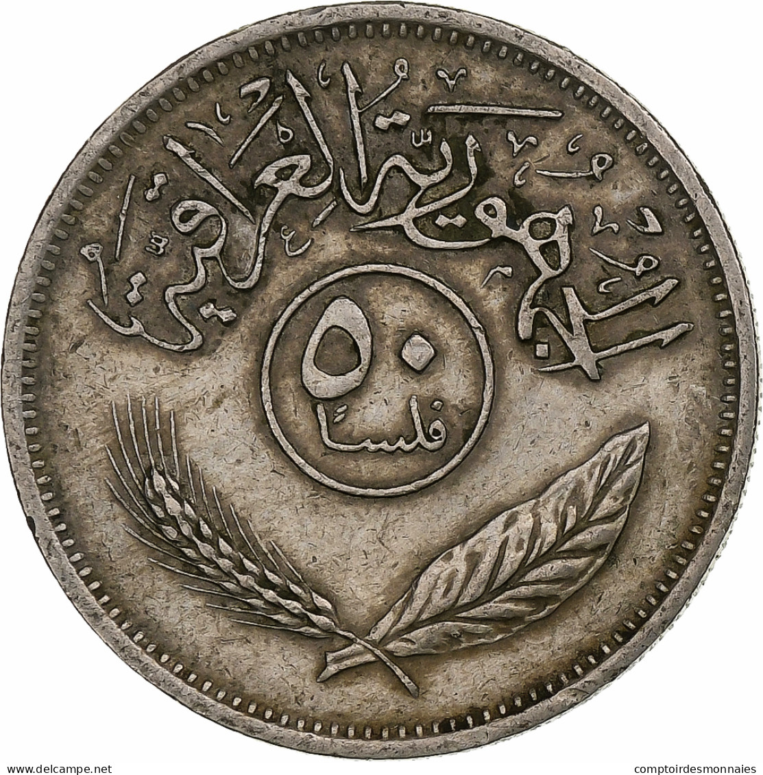 Iraq, 50 Fils, 1975/AH1395, Cupro-nickel, TTB, KM:128 - Iraq