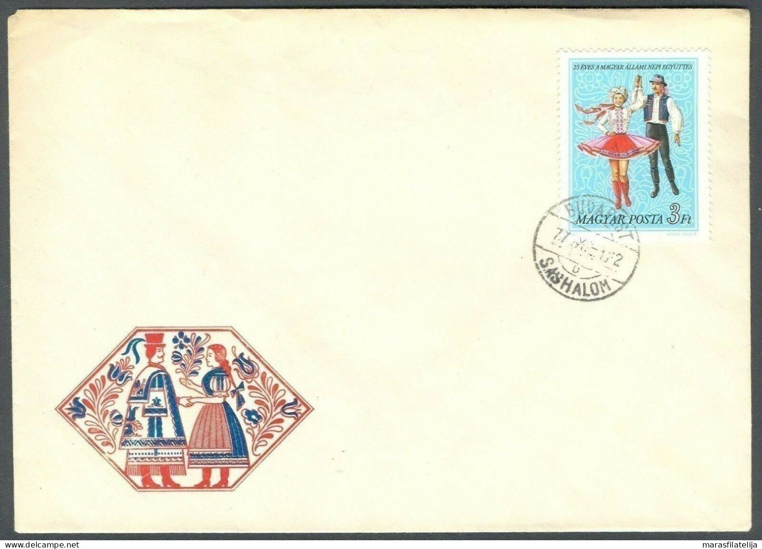 Hungary 1977, Folklor, Special Cover - Sonstige & Ohne Zuordnung