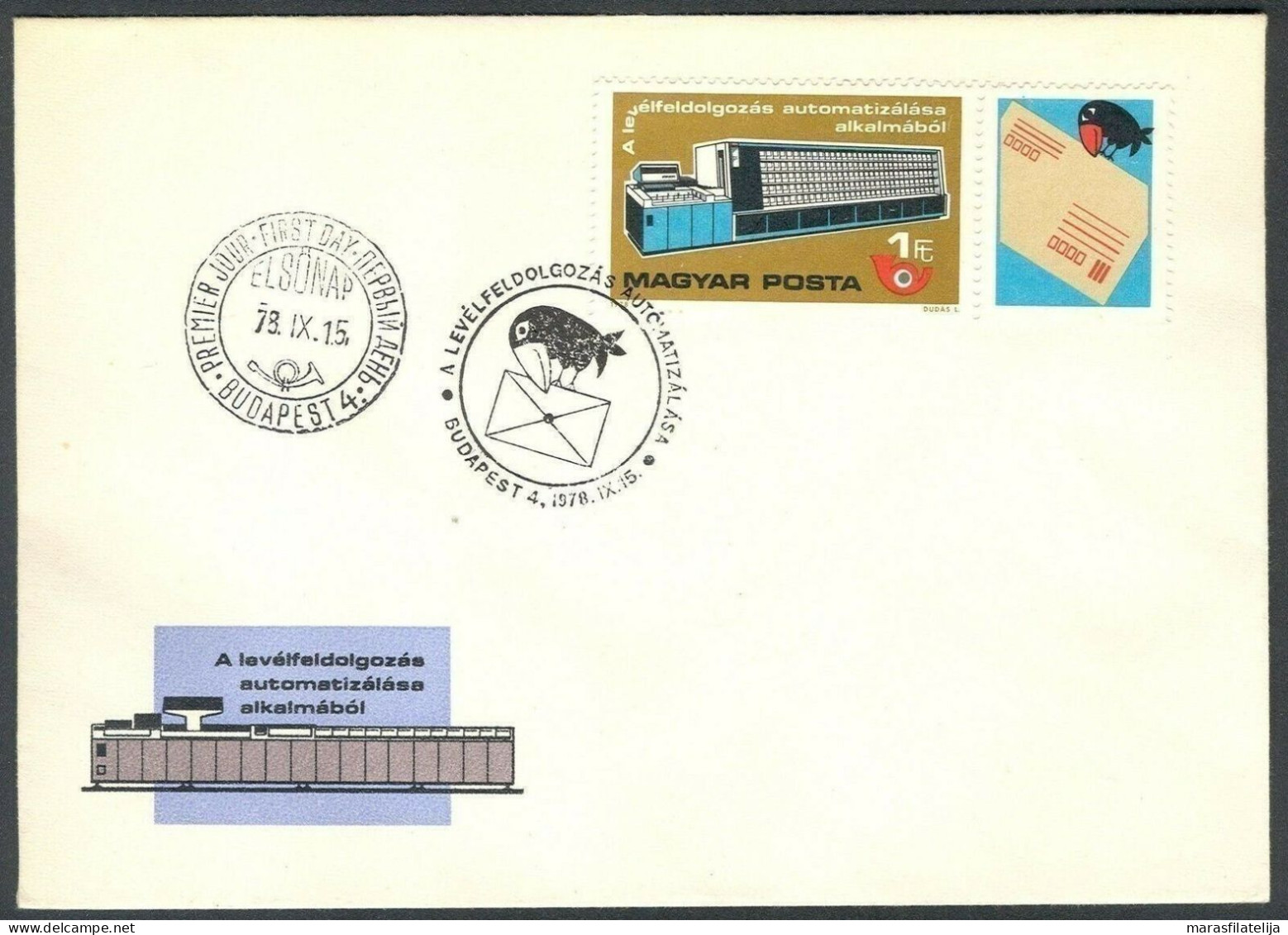 Hungary 1978, Automatic Letters Sorting Maschine, FDC - Andere & Zonder Classificatie