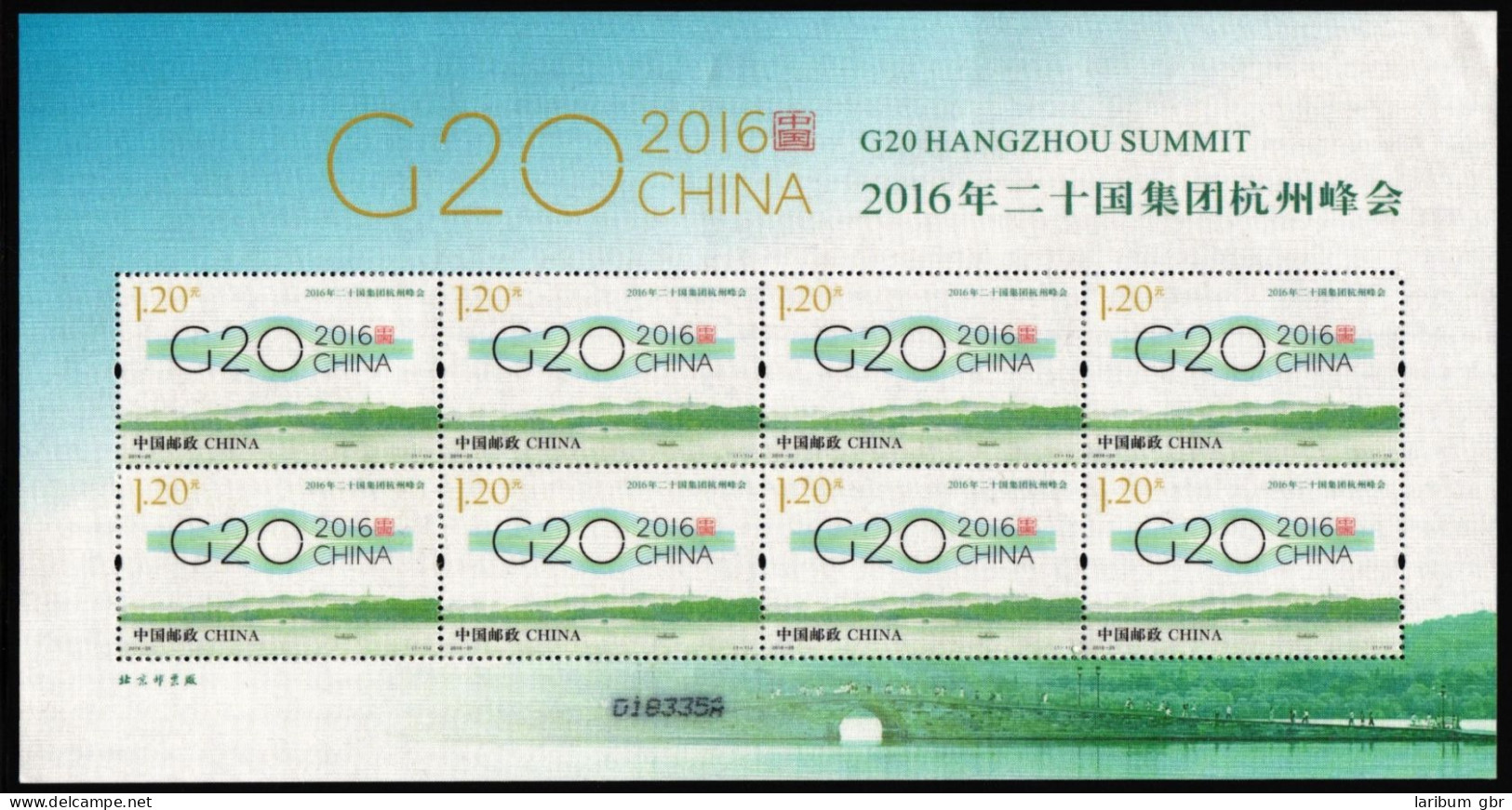 China Volksrepublik 4826 Postfrisch Als Kleinbogen #JK638 - Sonstige & Ohne Zuordnung