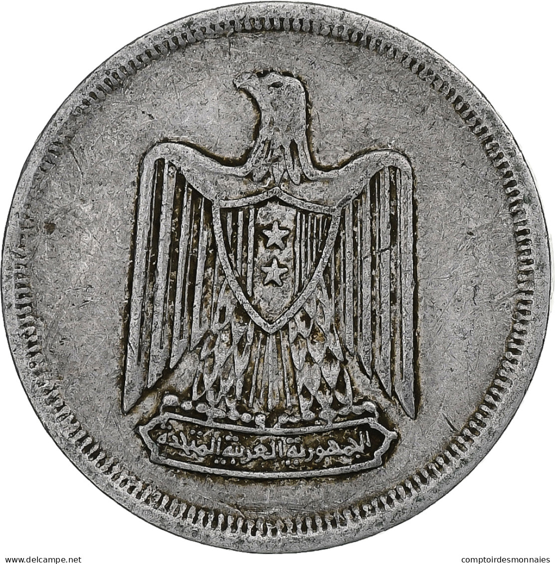 Égypte, 10 Milliemes, 1967/AH1387, Aluminium, TTB - Egipto