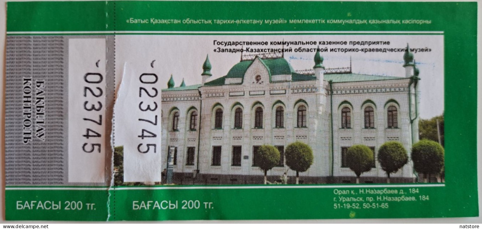 2023..KAZAKHSTAN.. ...TICKET TO WEST KAZAKHSTAN  REGIONAL MUSEUM OF HISTORY AND LOCAL LORE - Tickets - Vouchers